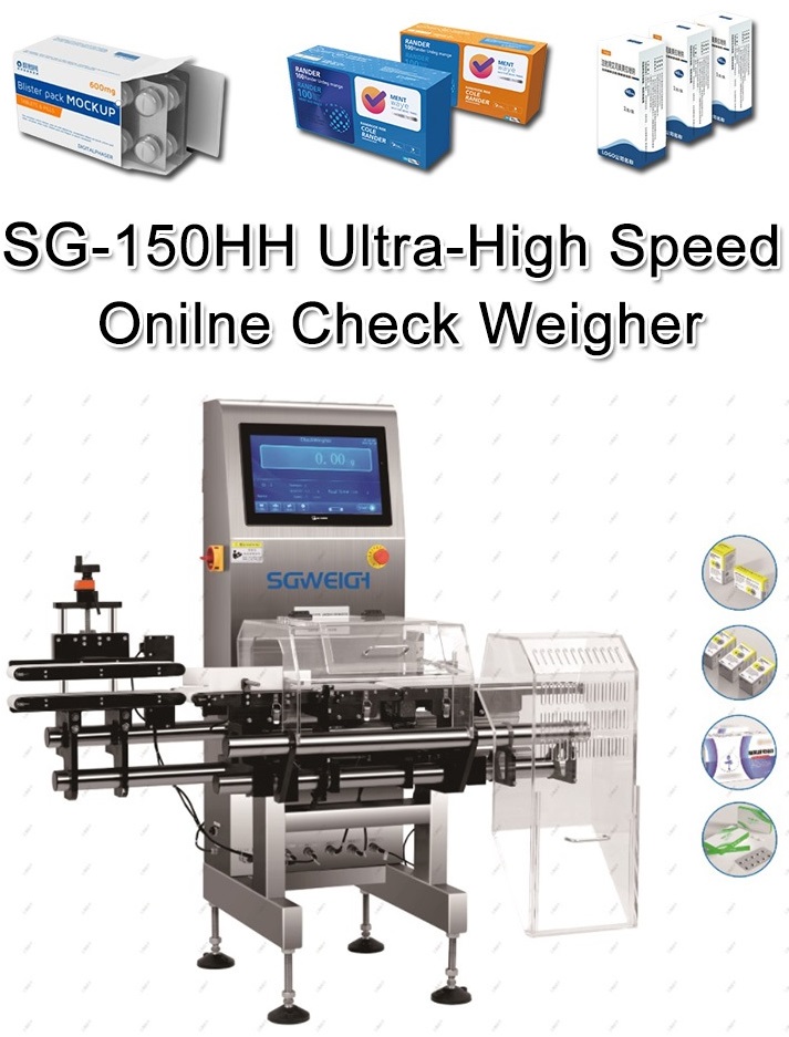 What is a High Speed Check Weight?